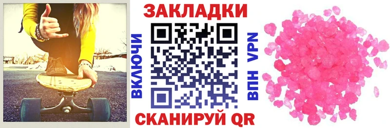 Все наркотики Порхов COCAIN  Марихуана  Меф мяу мяу  Гашиш 
