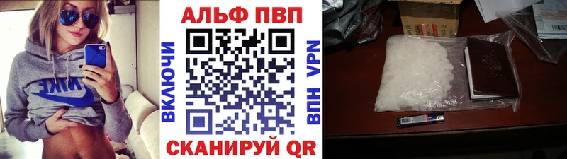 Альфа ПВП СК КРИС  кракен сайт  Порхов 