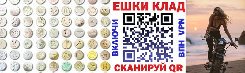 Экстази Punisher  Порхов 