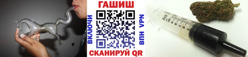 цены   Порхов  ГАШ VHQ 