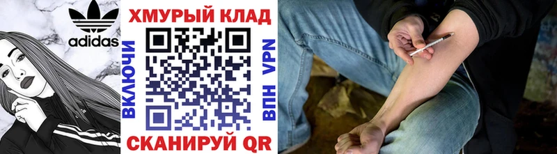 ГЕРОИН белый  Порхов 