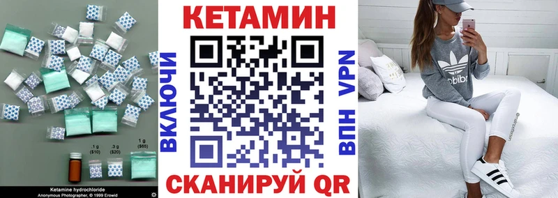 где купить наркоту  Порхов  ссылка на мегу маркетплейс  Кетамин ketamine 