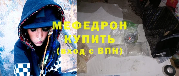 крисы Рославль