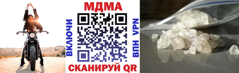 MDMA Molly  Порхов 