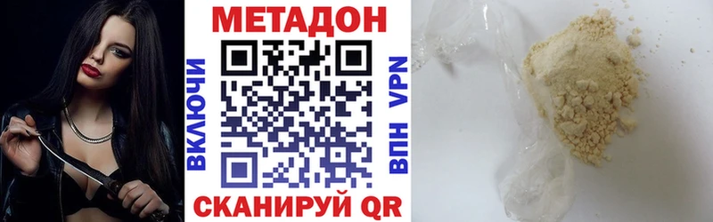 МЕТАДОН белоснежный Порхов