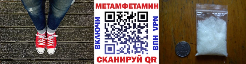 хочу наркоту  Порхов  МЕТАМФЕТАМИН Methamphetamine 