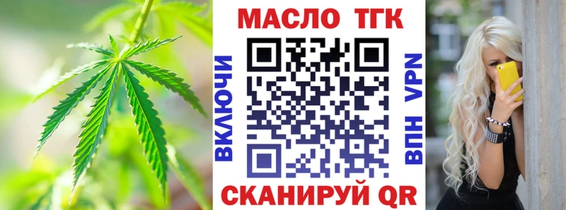 Дистиллят ТГК вейп Порхов